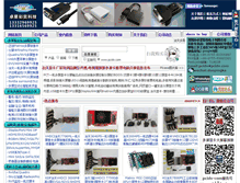 Tablet Screenshot of mini-displayport.com